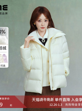 【祝绪丹同款】朗姿集团LIME莱茵冬鹅绒羽绒服英国moon小香风套装