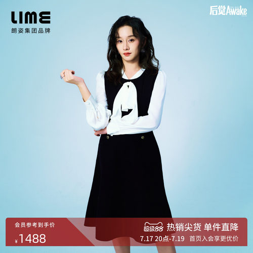 【陆妍淇同款】朗姿集团LIME莱茵假两件衬衫黑白色针织连衣裙春