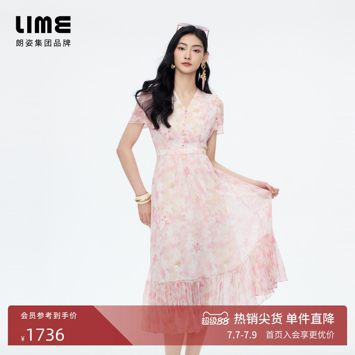 朗姿/LIME莱茵V领收腰顺纡绉印花连衣裙法式度假风2026秋季新款