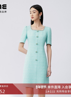 LIME莱茵小香风粗花呢连衣裙水绿色2024秋季新款方领法式优雅裙子