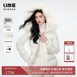 【小蛮腰】朗姿LIME莱茵鹅绒短款骆子真皮毛领羽绒服千金风26新款