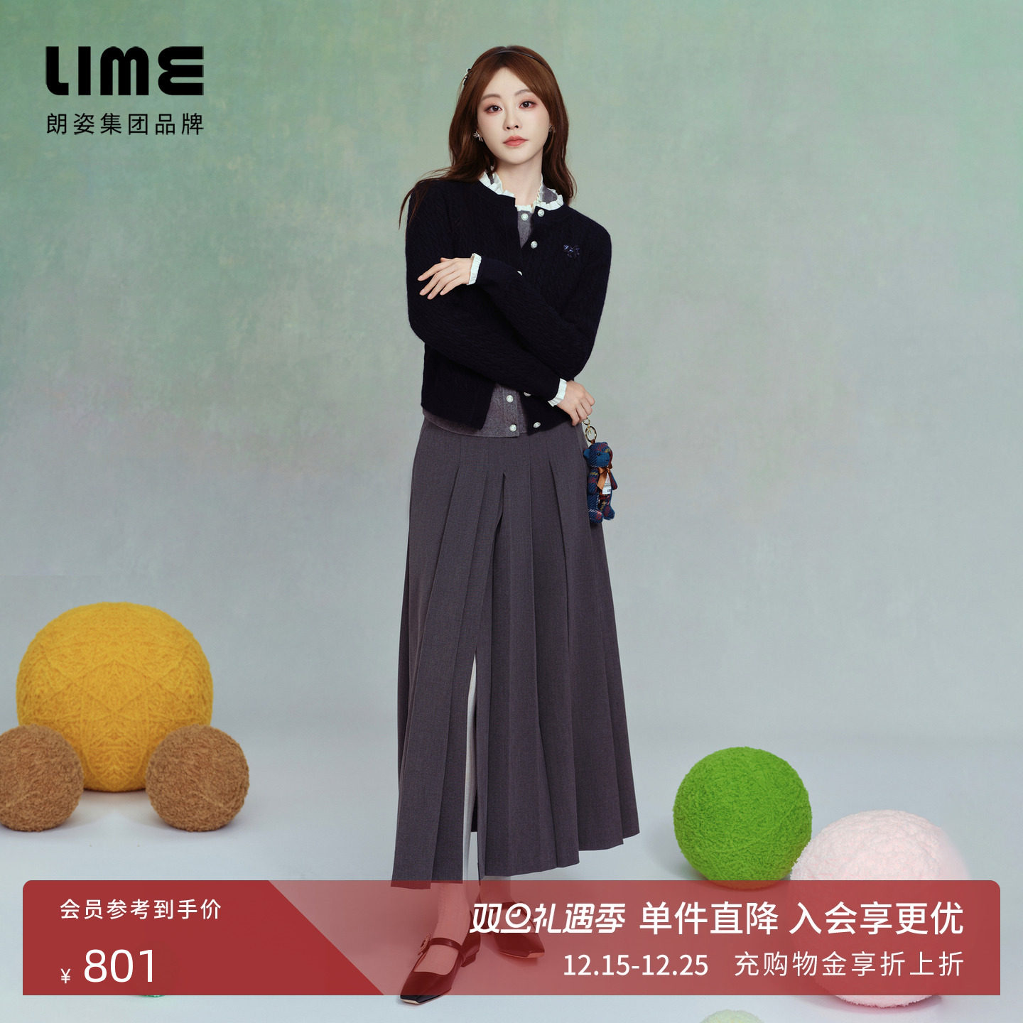 【祝绪丹同款】朗姿集团LIME莱茵半身裙女高腰25冬新不规则侧开叉