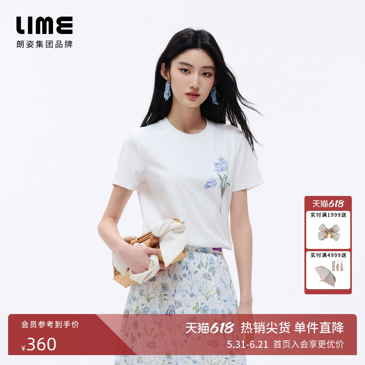 朗姿/LIME莱茵棉质鸢尾花印花钉钻T恤圆领简约短袖2026年夏季新款