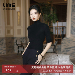 LIME莱茵Biella120S羊毛零压针织打底OTW防起球 朗姿 商场同款