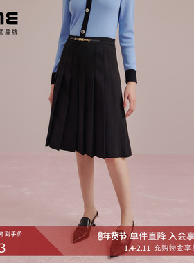 朗姿集团LIME莱茵高腰A字百褶半裙黑色25夏新款通勤半身裙
