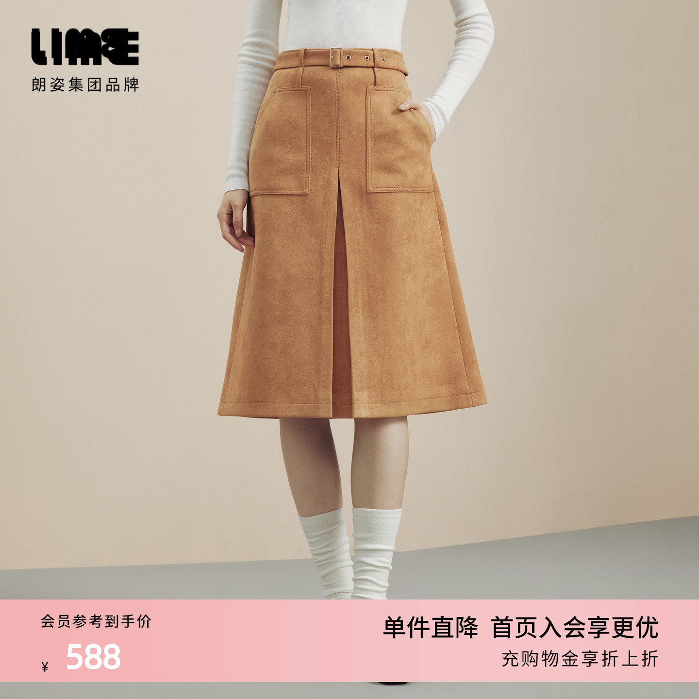 LIME莱茵复古摩登高腰麂皮半裙秋冬新款腰带装饰开衩设计感裙子