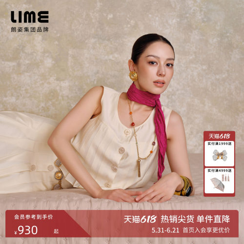 【吉娜同款】LIME莱茵醋酸泡泡绉压褶套装上衣半裙优雅26夏新款