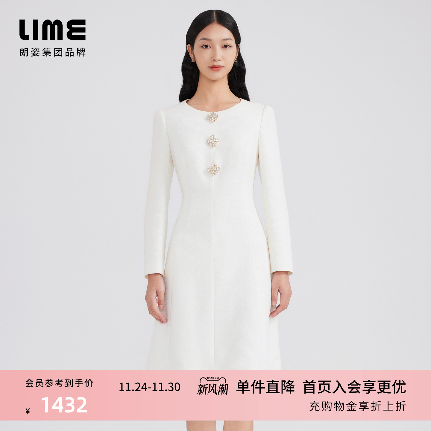 LIME莱茵早春名媛连衣裙