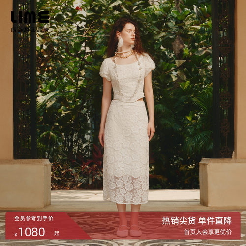 朗姿LIME莱茵花卉蕾丝方领泡泡袖修身套装上衣半裙精致2026秋新款