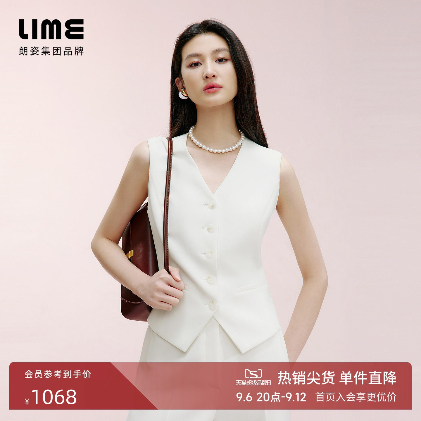 朗姿集团LIME莱茵法式时尚马甲职场通勤黑白西装马夹无袖女外套
