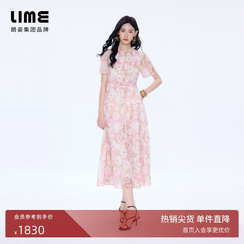 朗姿/LIME莱茵玫瑰印花度假风V领长款收腰连衣裙浪漫2026夏新款