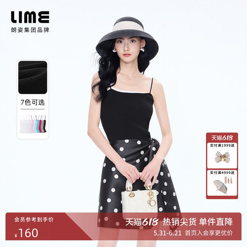 朗姿LIME莱茵坑条一体式裹胸针织吊带七色可选简约百搭2026夏新款