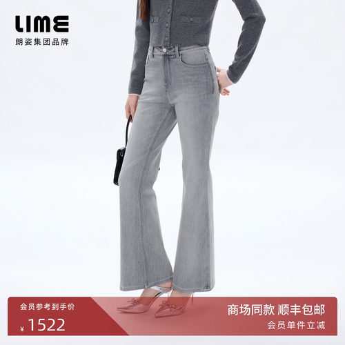 【商场同款】朗姿/LIME莱茵复古渐变水洗牛仔裤微喇2026夏季新款