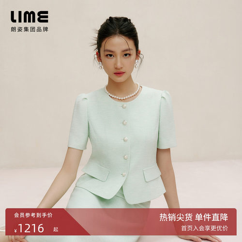 朗姿集团LIME莱茵气质小香风套装夏圆领收腰短袖上衣高腰A字裙