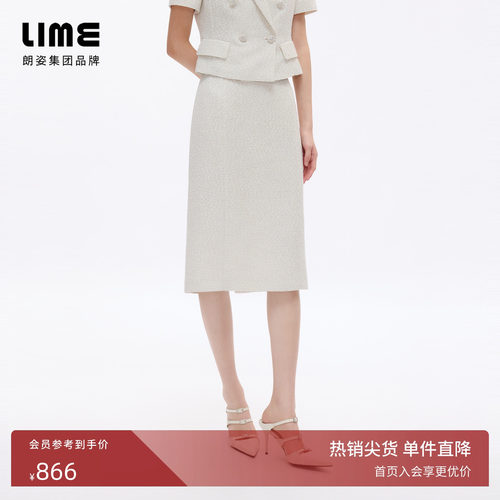朗姿/LIME莱茵亮丝绞综花纱高腰半裙小香风简约通勤2026夏季新款