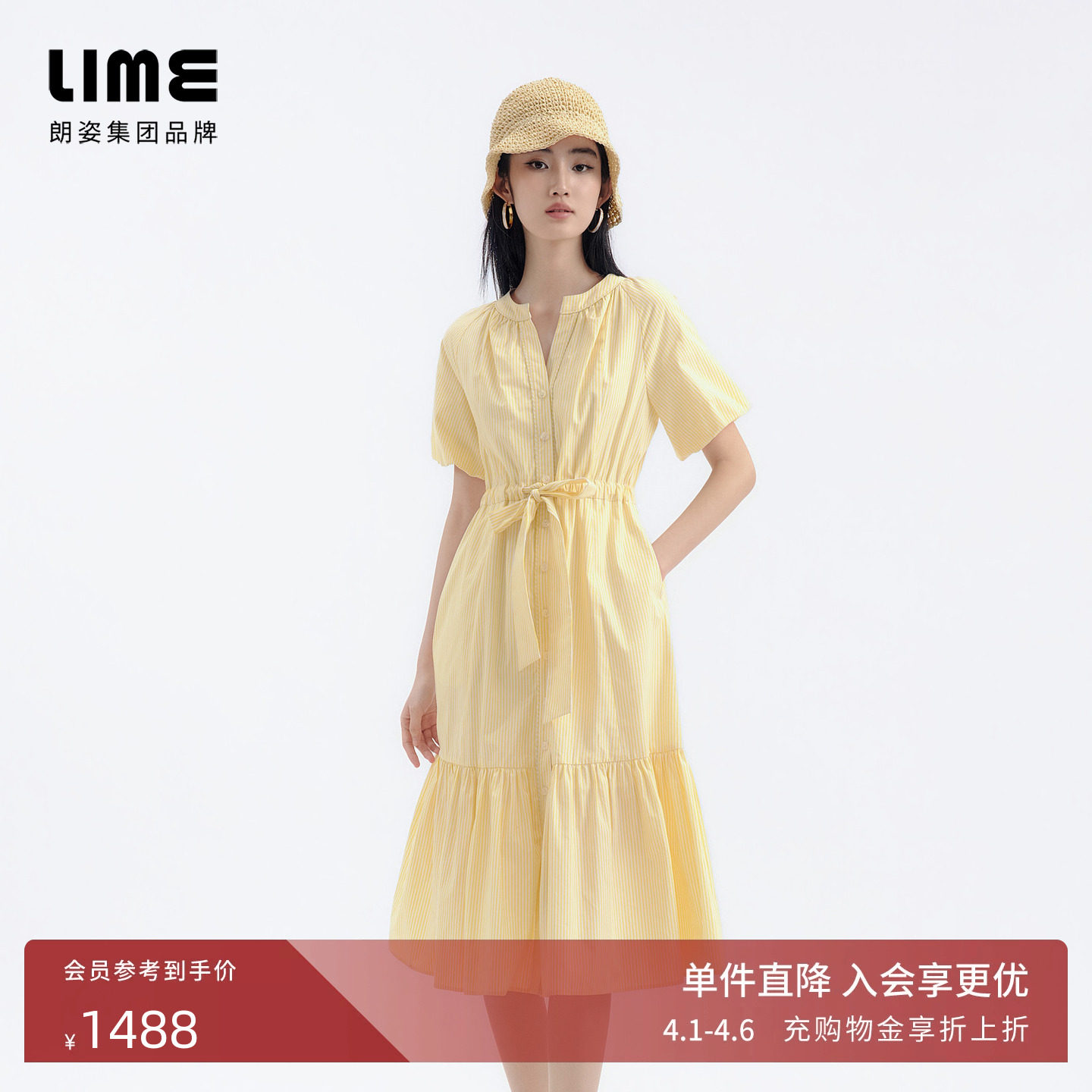 朗姿/LIME莱茵细条纹宽松V字领口连衣裙抽绳设计2026年夏季新款