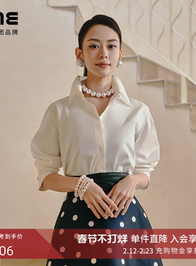【吉娜同款】朗姿集团LIME莱茵优雅通勤白色衬衫25夏纯棉简约上衣
