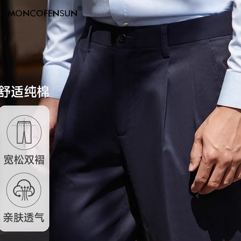 高端休闲裤男2025夏季薄款宽松直筒垂感修身抗皱品质男士西装裤