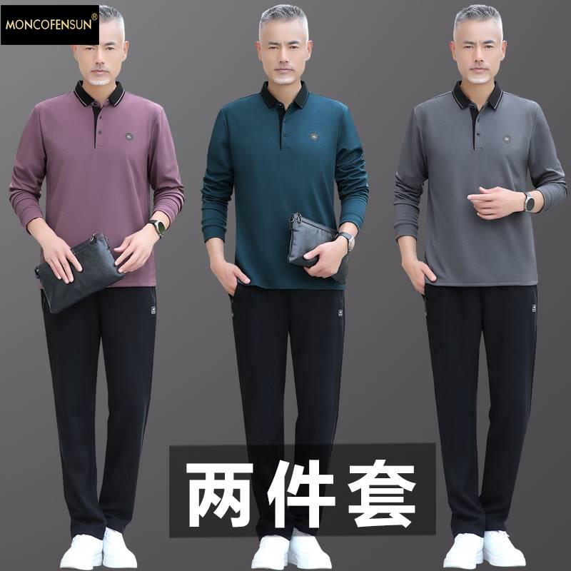 中年男士运动套装春秋季爸爸秋装休闲长袖卫衣中老年运动服两件套