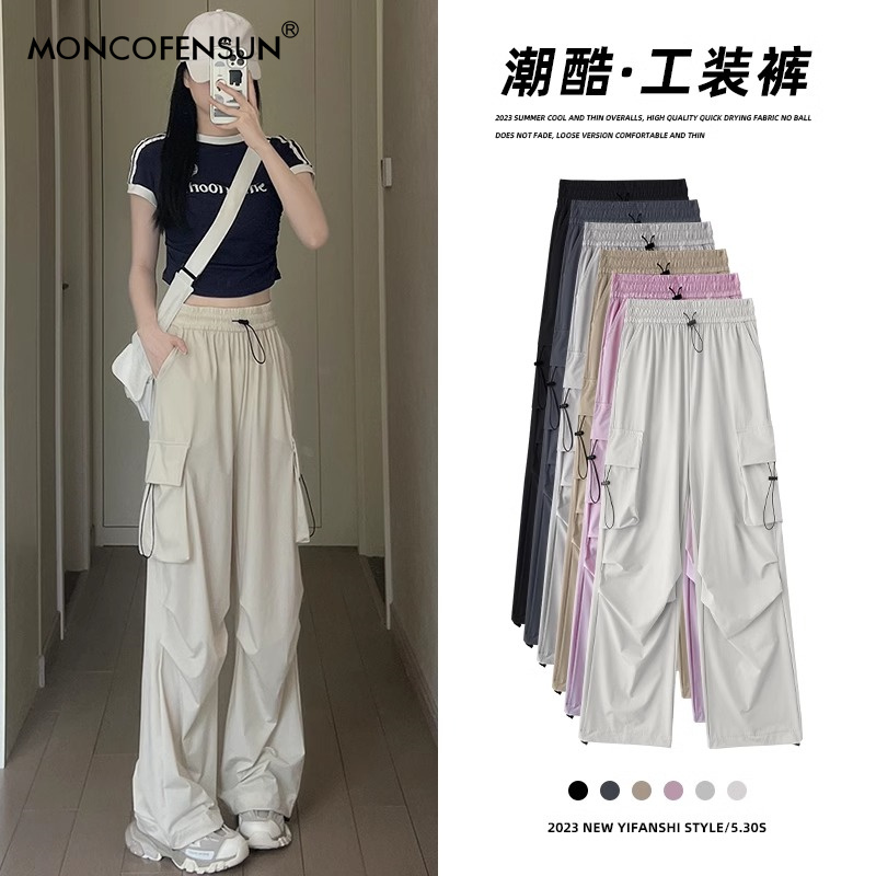 白色工装裤女夏季2024年新款高腰垂感阔腿降落伞裤高端休闲速干裤