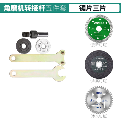 抛光打磨片压板角磨机改装配
