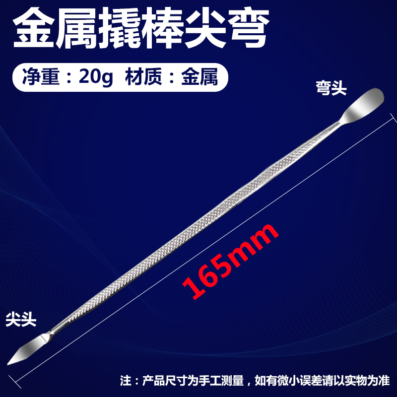 维修液晶电视拆液晶屏拆卸外壳边框撬铲拆机棒撬棒撬板换屏工具