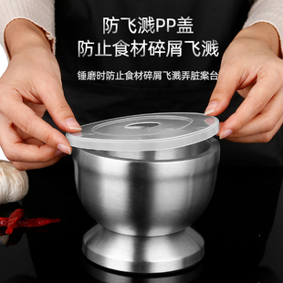 捣蒜器304不锈钢 石臼子捣碎罐研磨药器家用迷你擂钵辣椒舂钵药盅