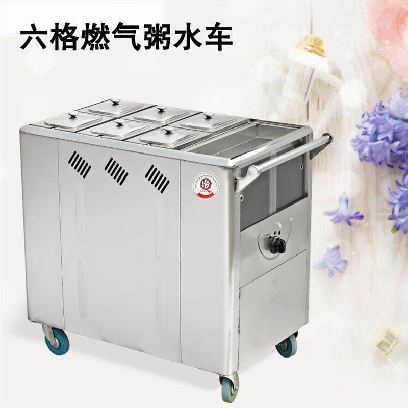 四格六格八格燃气粥水车 电热粥水保温车 牛杂车 麻辣烫保温餐车