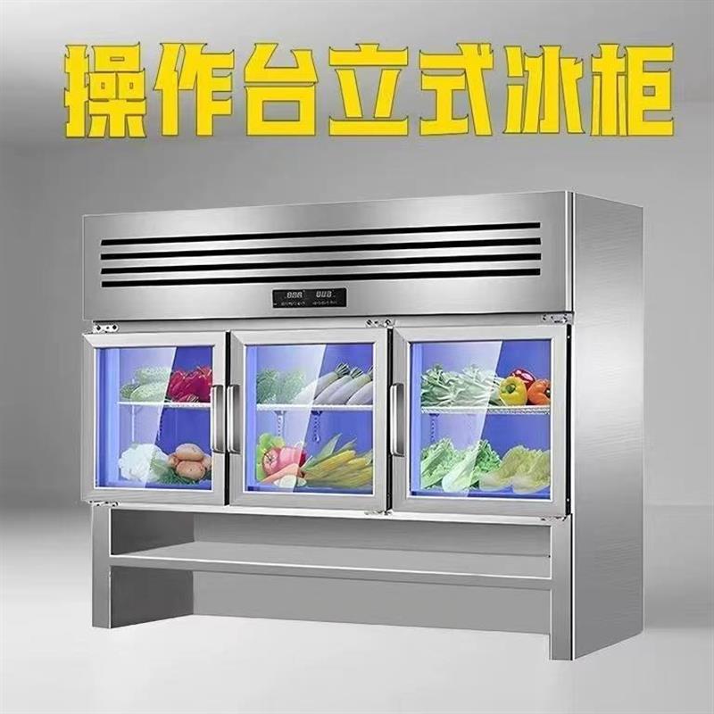 台面冷藏制冷柜挂墙式冷冻子母柜上分体冰箱商用壁挂冰柜厨房吊柜