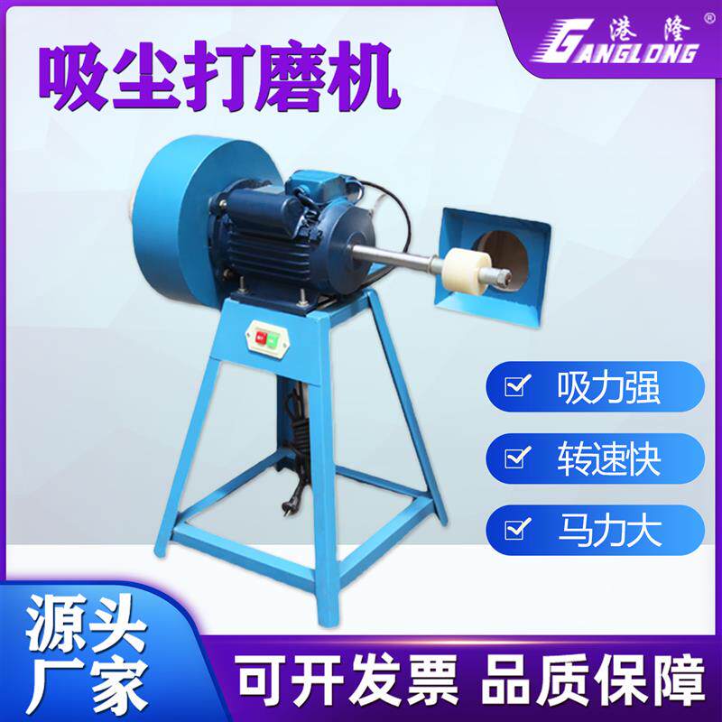 鞋用单头台式打磨机打粗机砂轮机吸尘砂帮机立式小打磨器修鞋机器