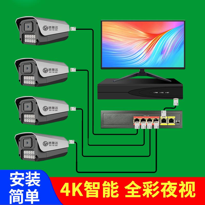 监控系统全套一整套 监控设备套装全套 店铺监控系统 摄像头商用