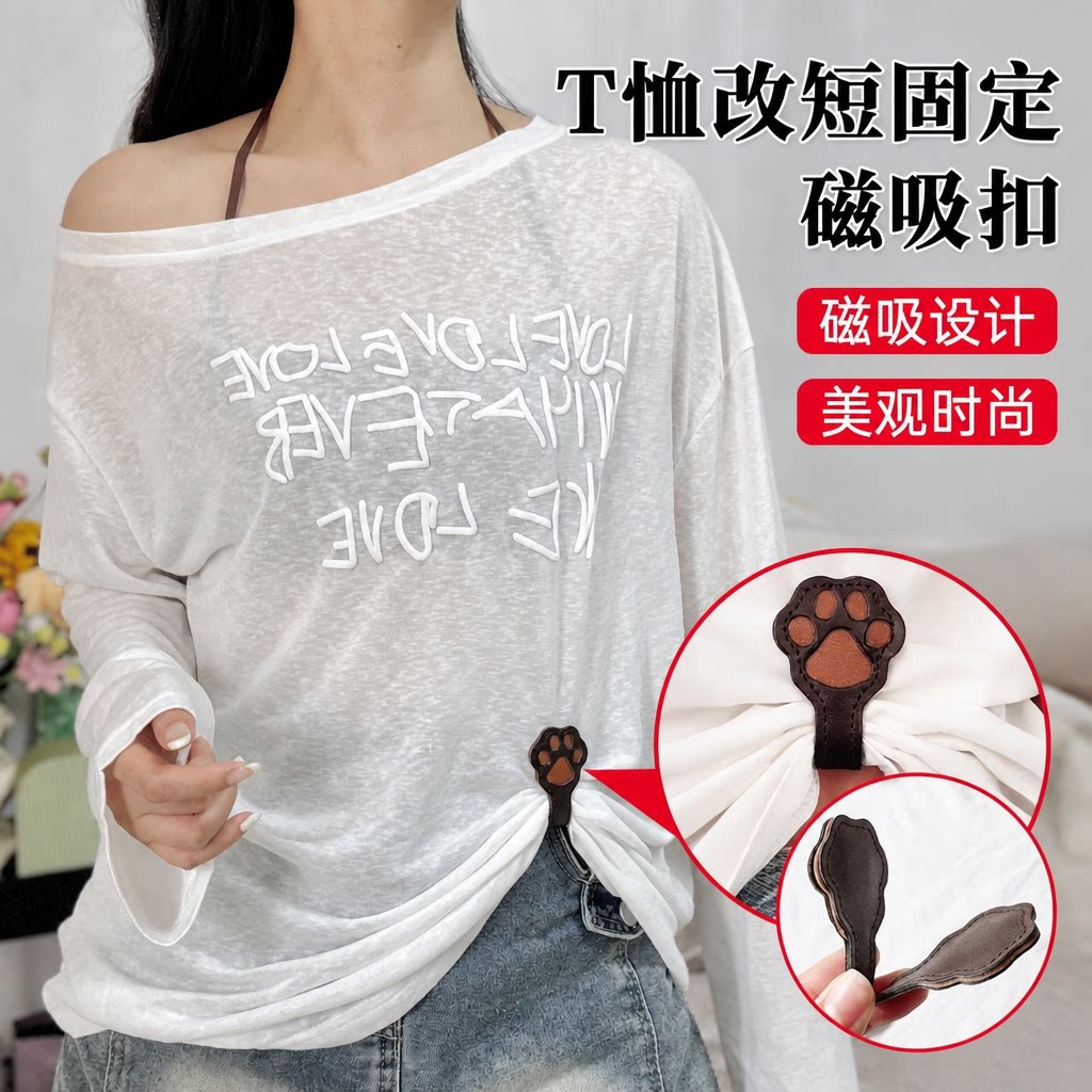 猫爪磁吸扣书签固定夹免