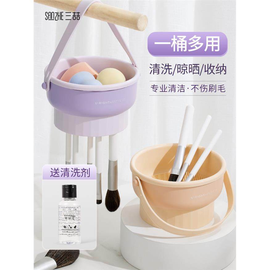 化妆刷清洗碗不伤刷毛硅胶洗晾收纳一体神器粉扑清洁工具清洗盒,彩妆/香水/美妆工具,化妆刷清洁器/盒/碗,淘宝优惠券,粉丝福利购,淘宝优惠卷