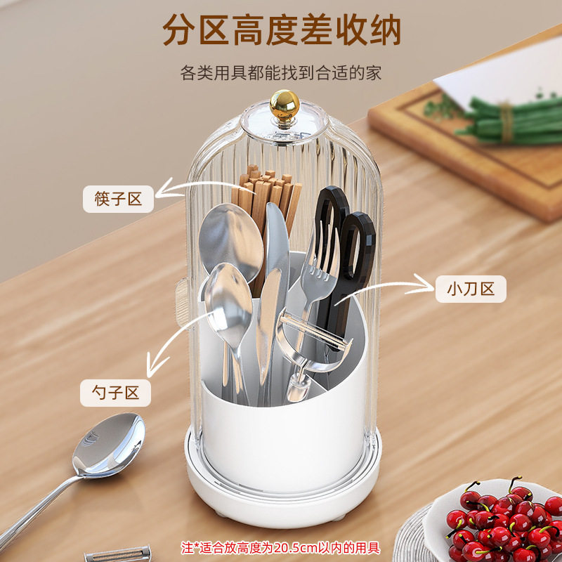 筷子筒沥水家用餐具勺子刀叉吸管收纳盒带盖子防尘高颜值勺子架筷