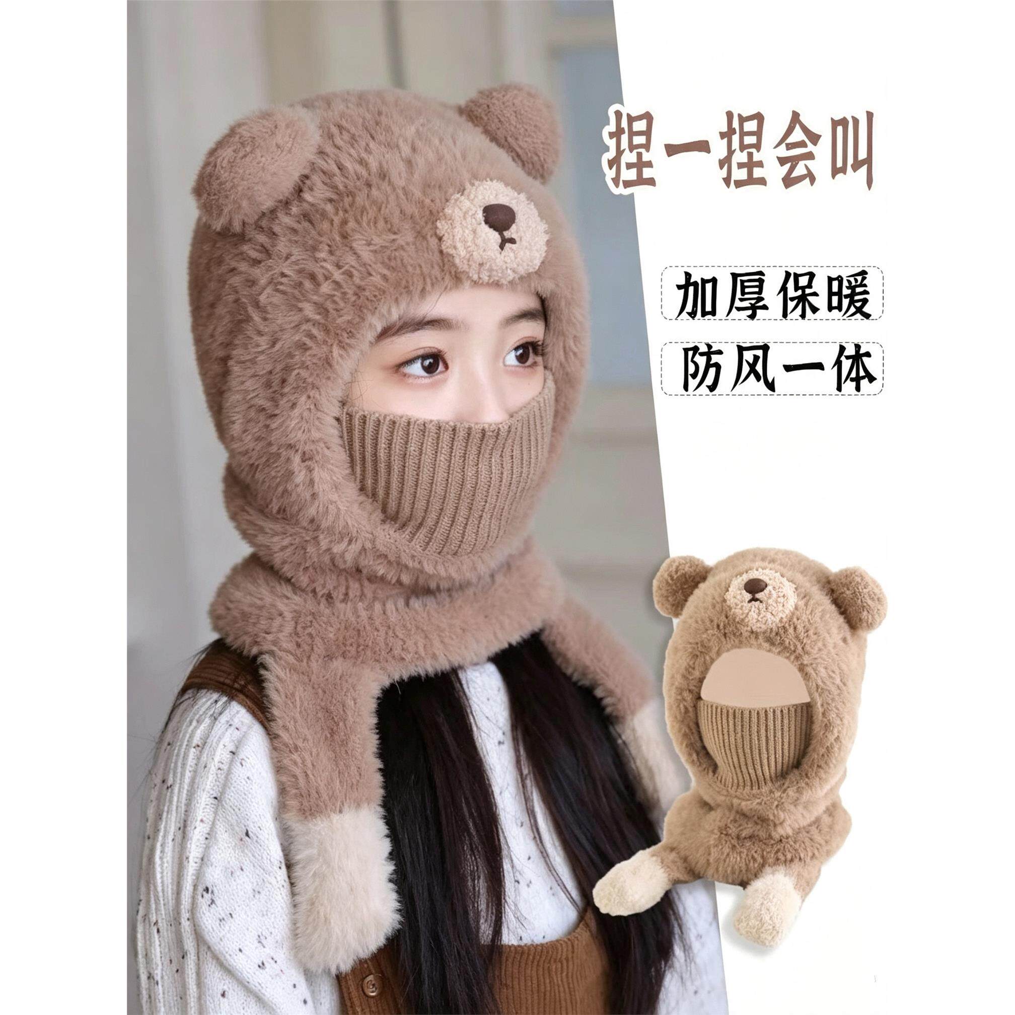 儿童帽子秋冬季围脖口罩