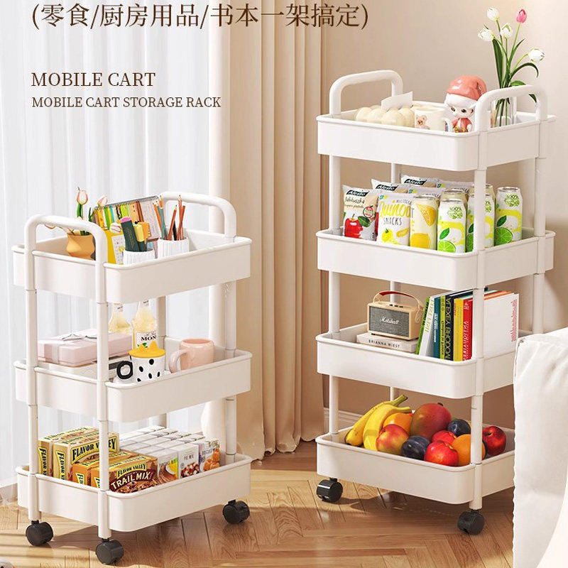 小推车置物架家用零食落
