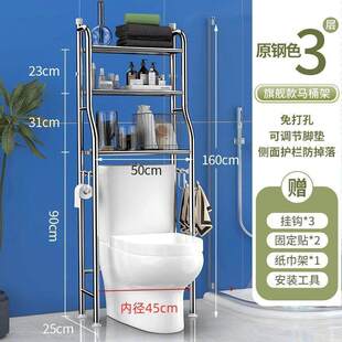 卫生间马桶洗衣机置物架上方多功能落地塑料后空隙高级感遮丑防锈
