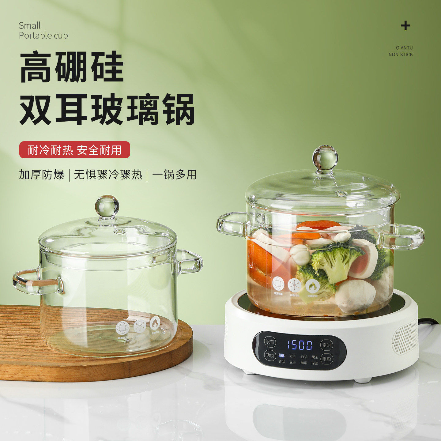 迷你自助清水边炉家用电