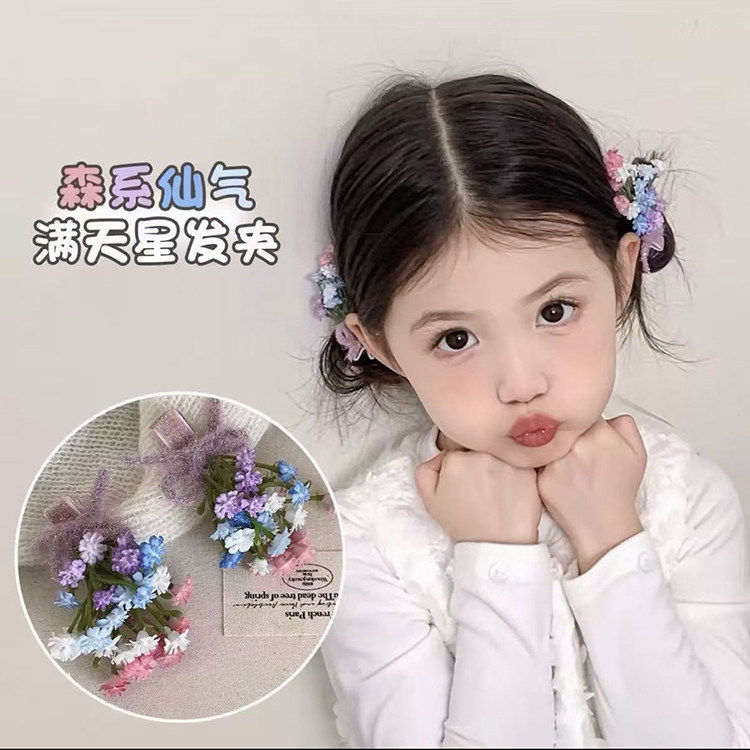 儿童彩色满天星花朵发夹