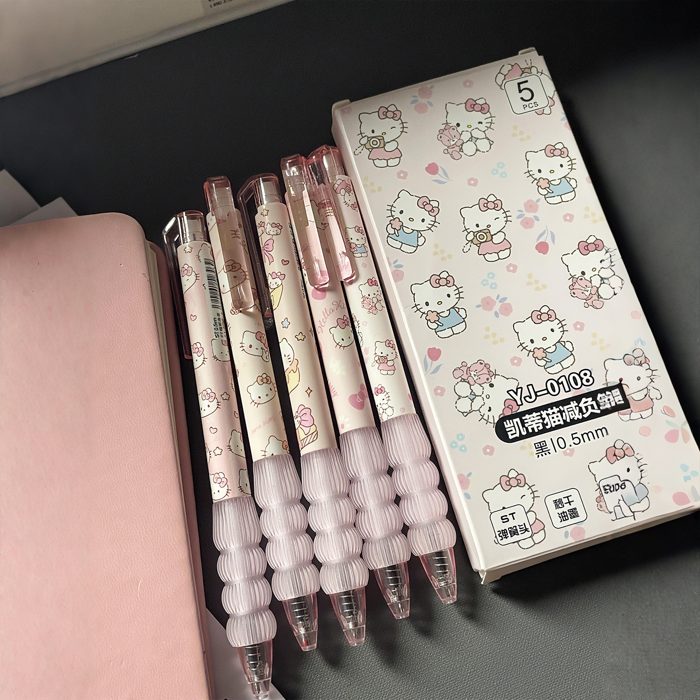 kitty减负速干笔小众ins高颜值顺滑按动st头黑色0.5mm刷题中性笔