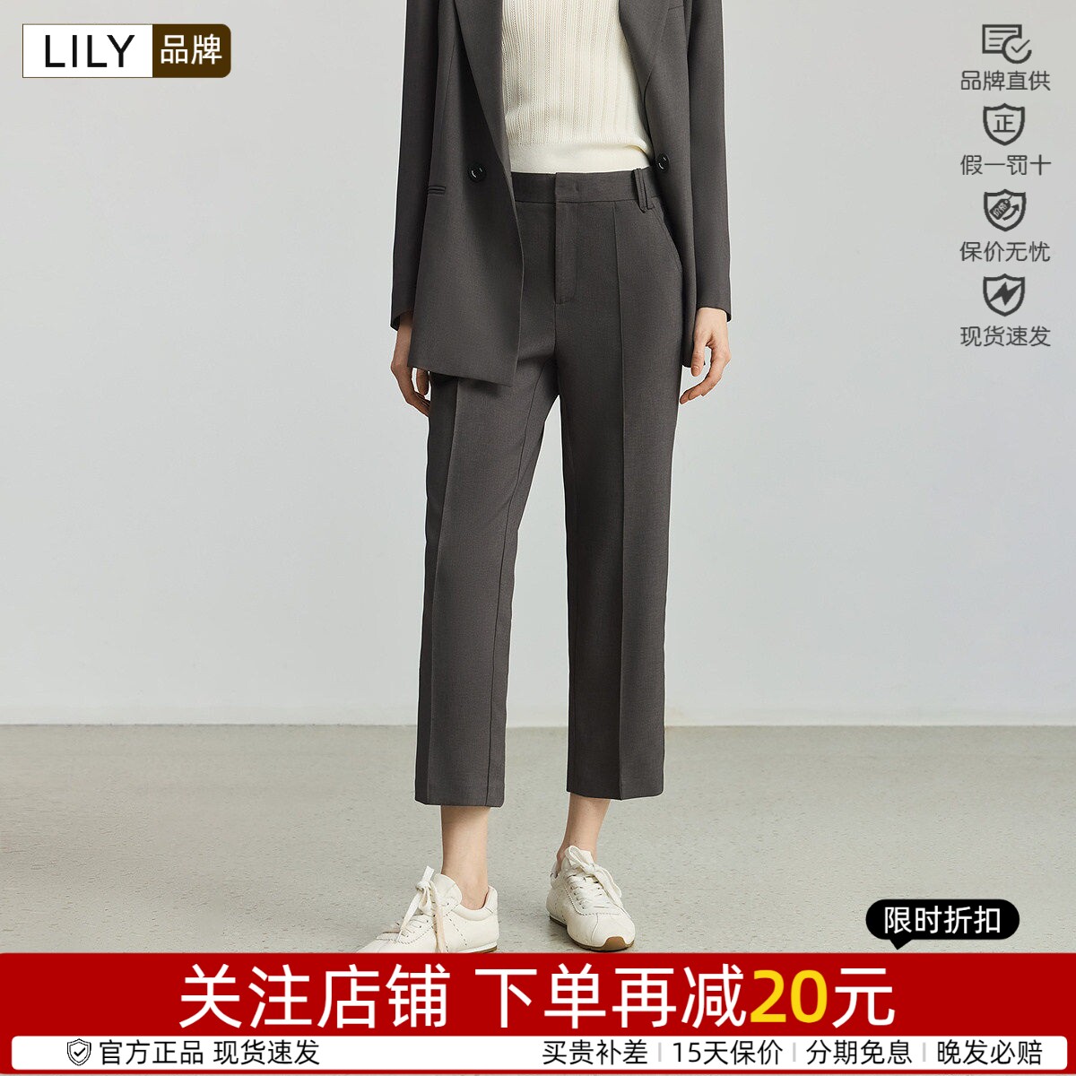 通勤小直筒九分Lily/丽丽通勤风