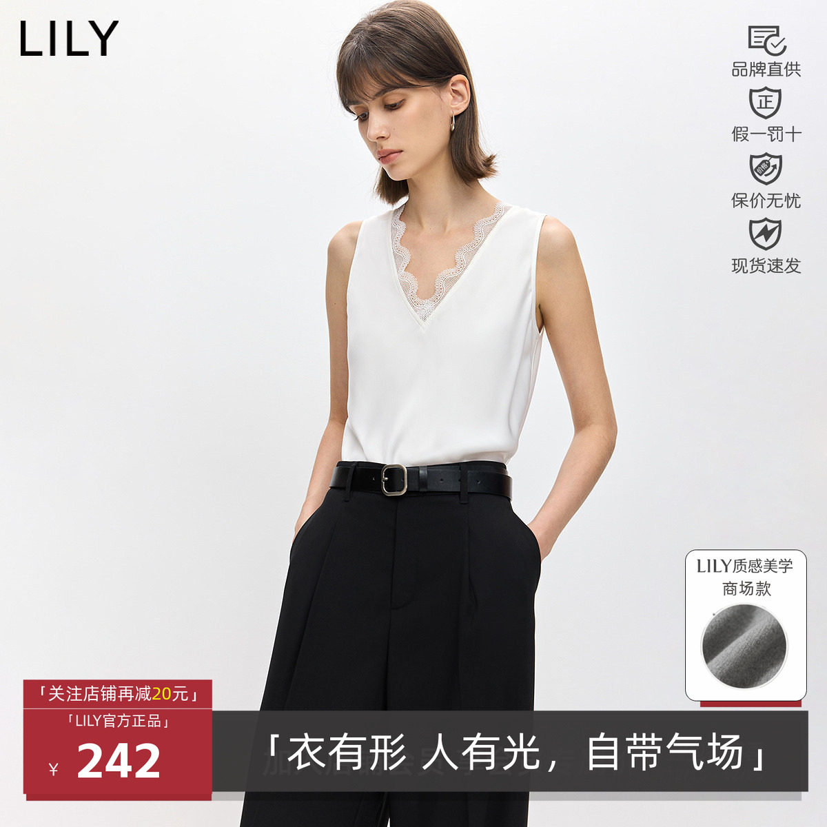 LILY2026春新款女装缎面镂空蕾丝绣花雪纺衫套头背心126119C8911