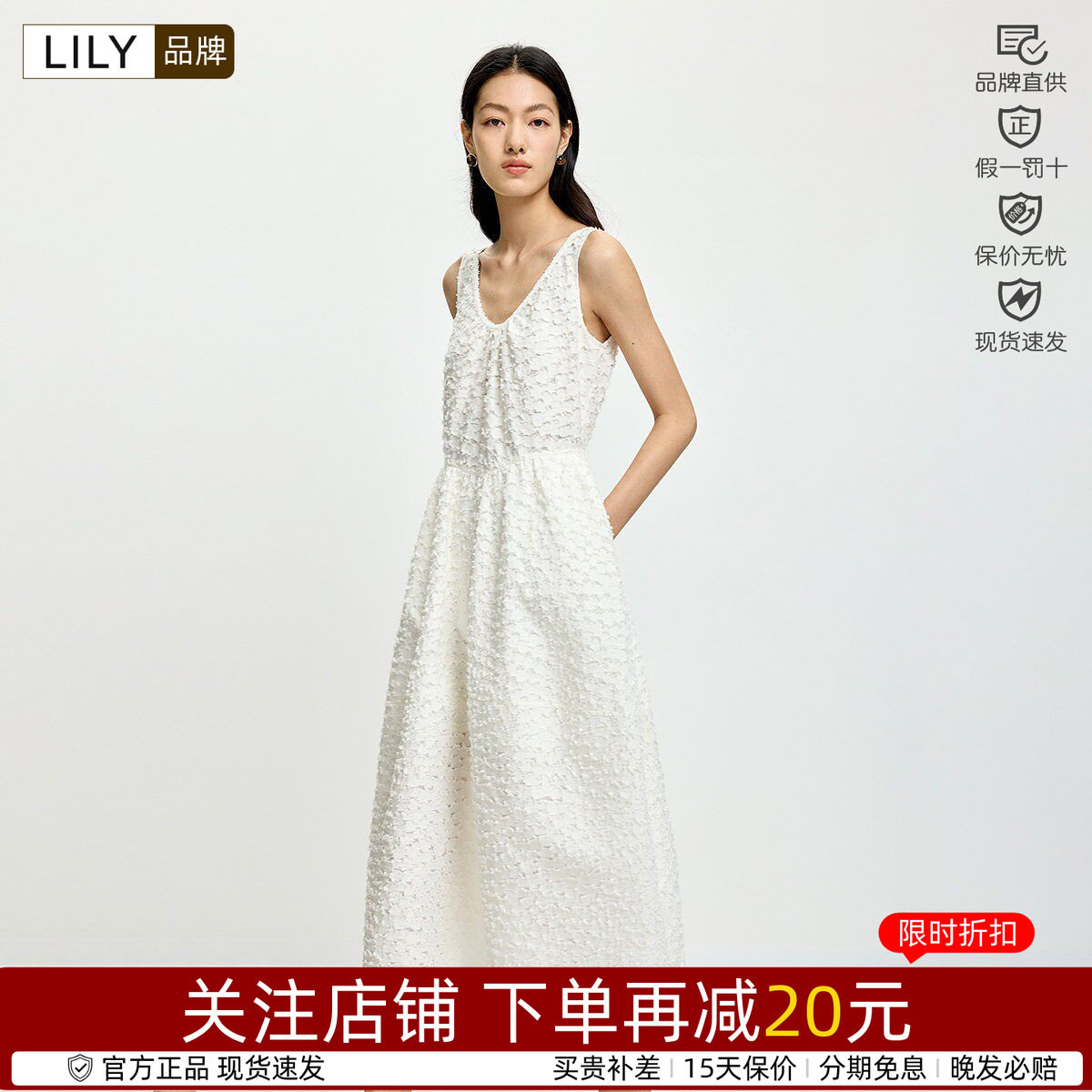LILY2026夏新款女装肌理感U领收腰气质通勤白色吊带背心连衣裙女