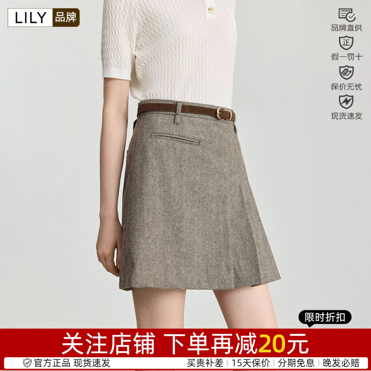 毛混纺Lily/丽丽百褶裙复古A型