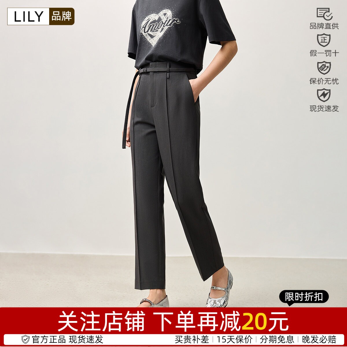 丽春同款九分裤Lily/丽丽通勤风