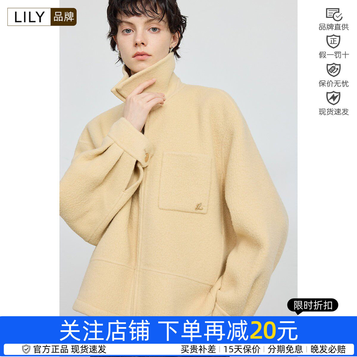 LILY冬新款女装羊毛混纺翻领拉链通勤毛呢外套短款125409CN938