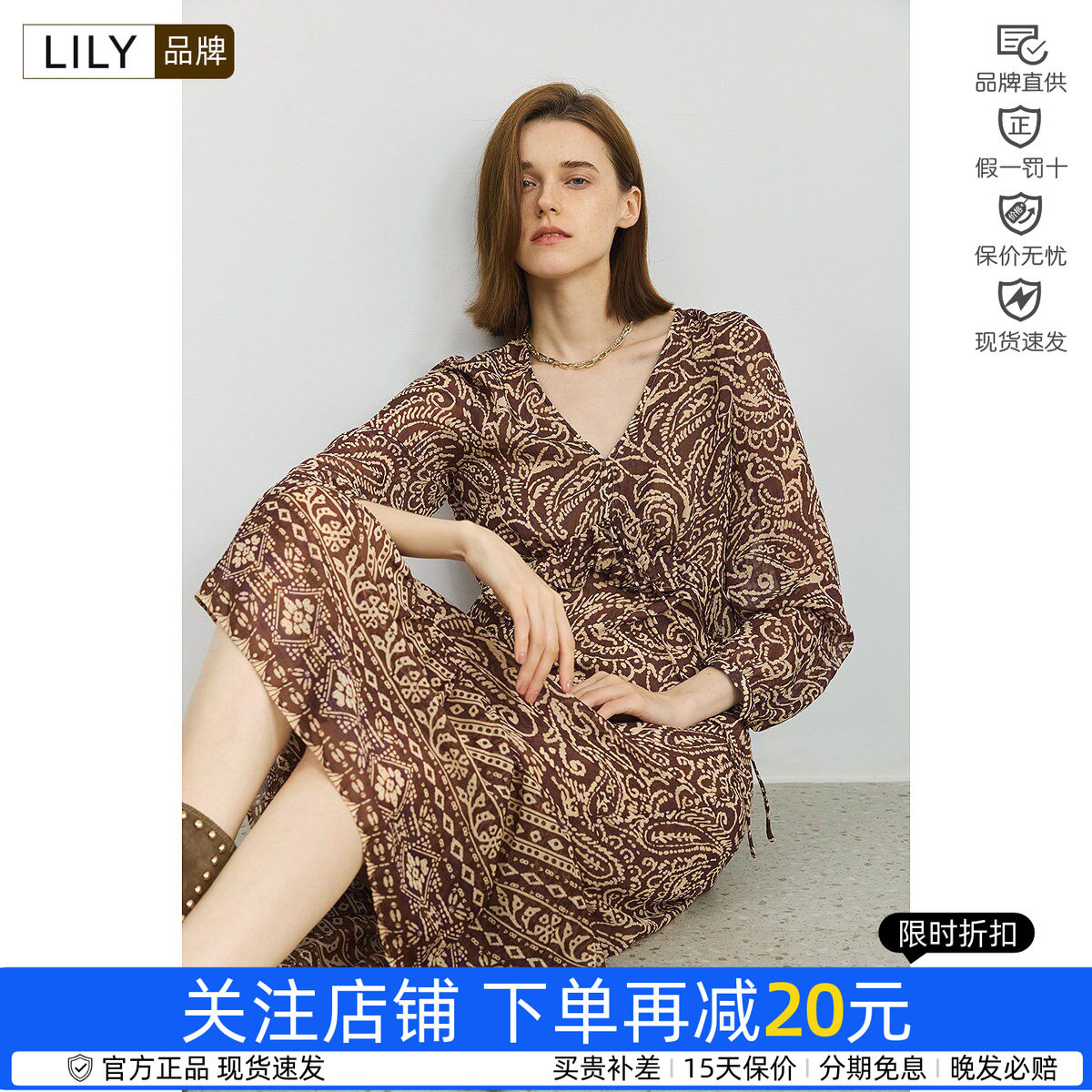 LILY春秋新款复古卷草纹V领收腰长袖雪纺连衣裙女125330C7601