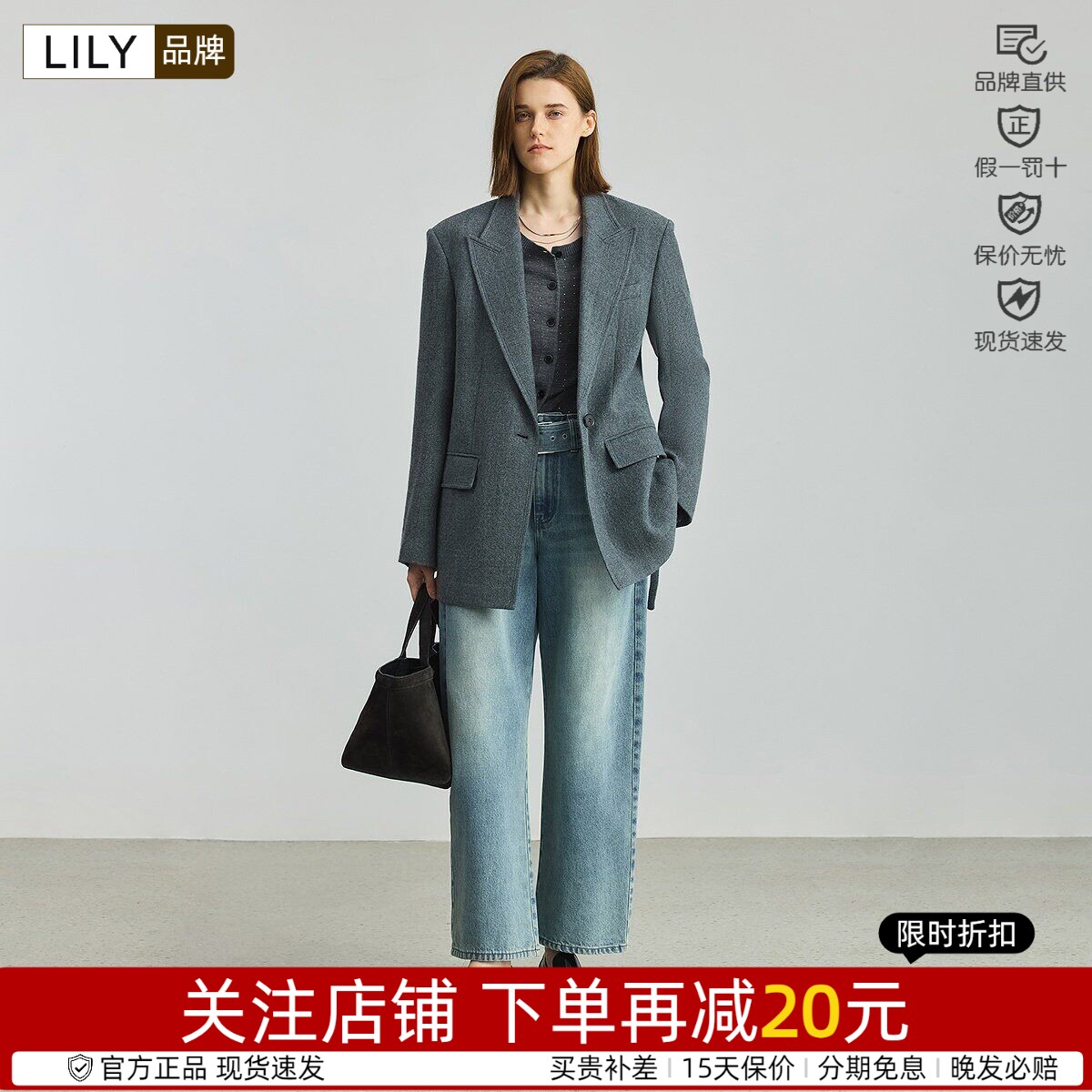 收腰常规绵羊毛Lily/丽丽通勤