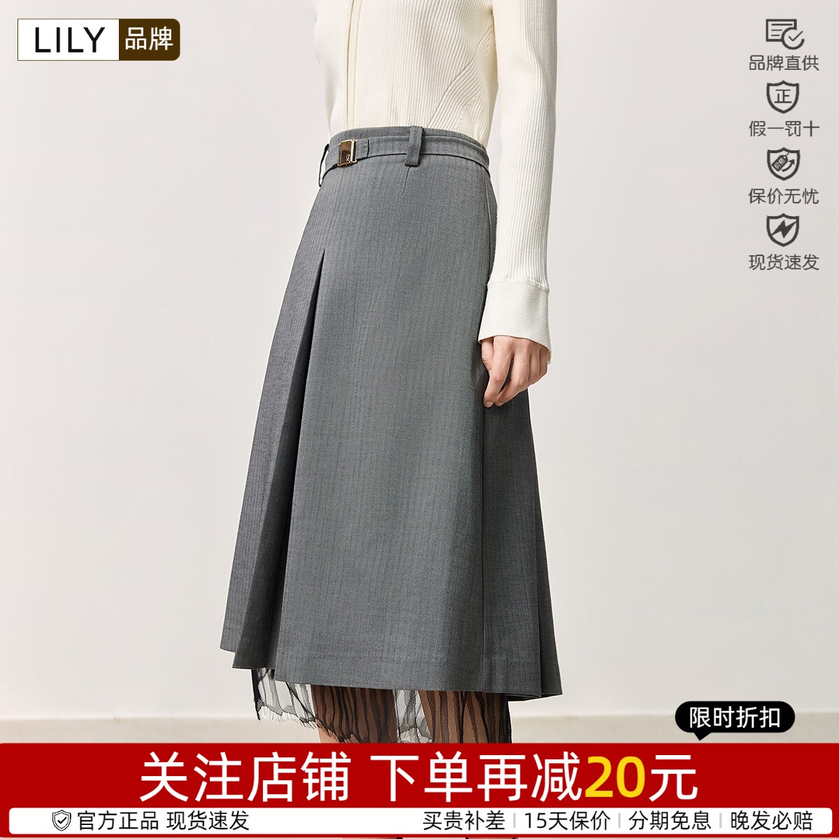 设计感蕾丝拼接裙女半身格雷新款