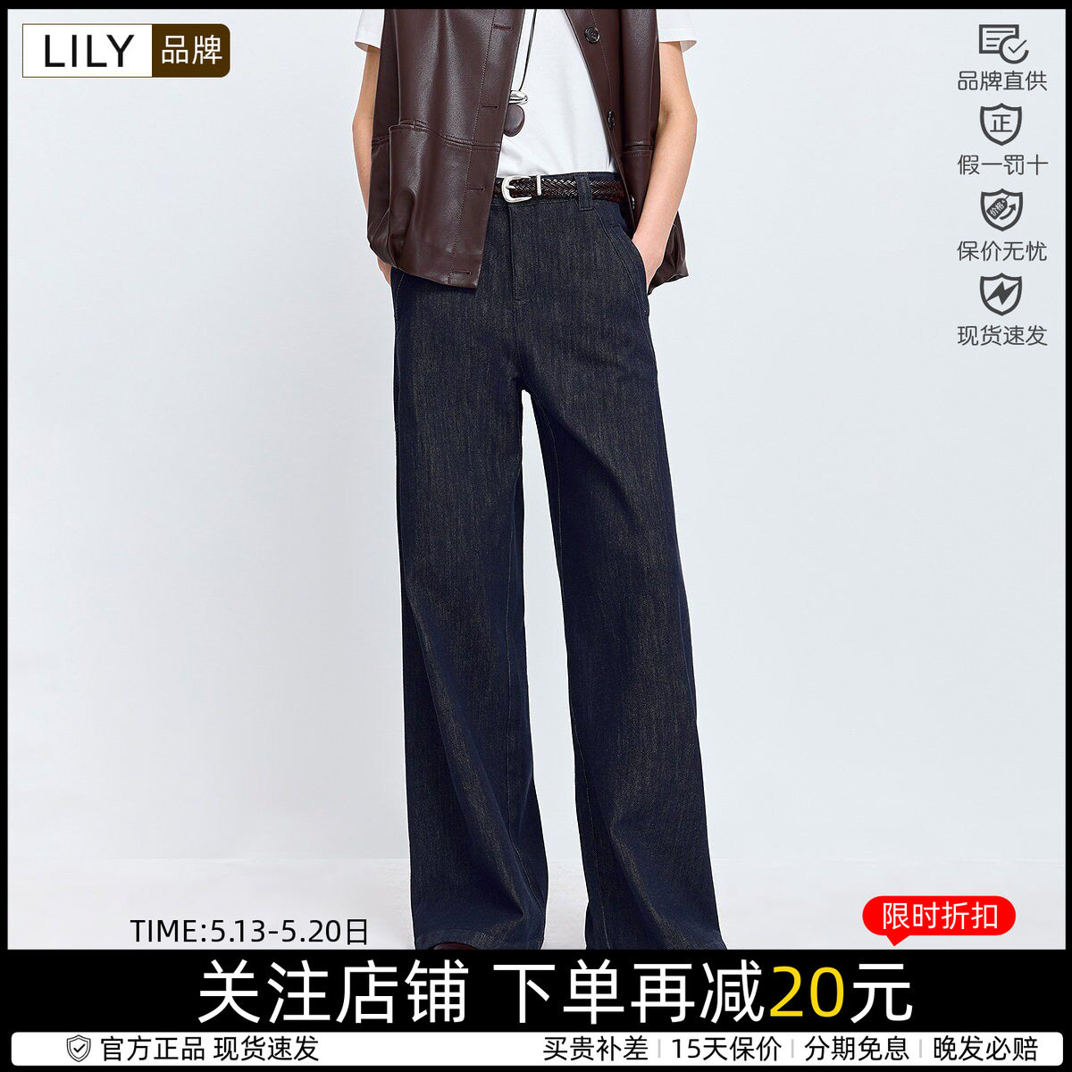 LILY2026春款女装复古时髦宽松休闲直筒阔腿裤牛仔裤126129GJ937